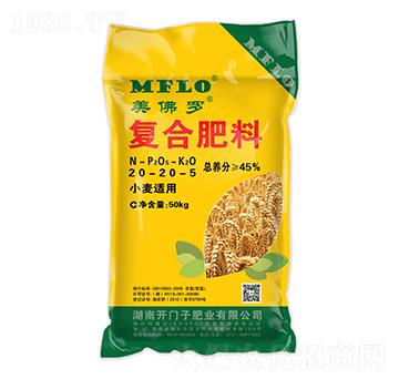 小麥適用復(fù)合肥料20-20-5-美佛羅-開門子