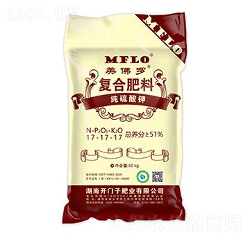 純硫酸鉀復(fù)合肥料17-17-17-美佛羅-開門子