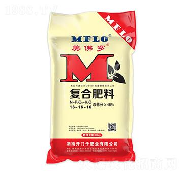 氯基復(fù)合肥料16-16-16-美佛羅-開門子