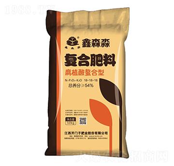 腐植酸螯合型復(fù)合肥料18-18-18-鑫森淼-開門子