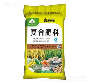 氯基復(fù)合肥料16-16-16-鑫森淼-開門子