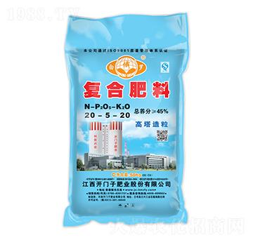 高塔造粒復(fù)合肥料20-5-20-白俄羅-開門子