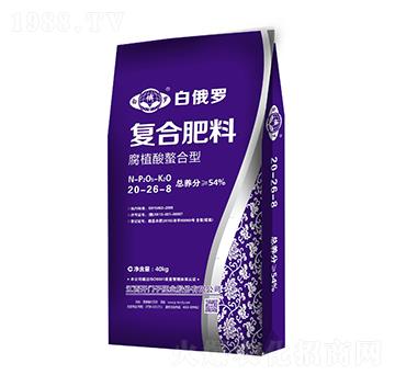 腐植酸螯合型復(fù)合肥料20-26-8-白俄羅-開門子