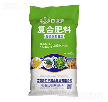 腐植酸螯合型復(fù)合肥料18-10-12-白俄羅-開門子