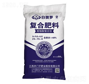 腐植酸螯合型復(fù)合肥料25-15-8-白俄羅-開門子