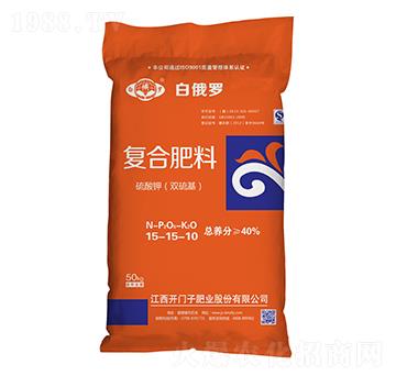 硫酸鉀復(fù)合肥料15-15-10-白俄羅-開門子