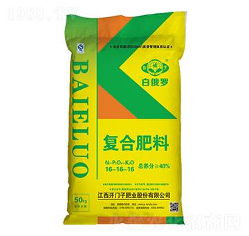 氯基復(fù)合肥料16-16-16-白俄羅-開門子