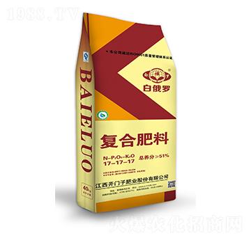 氯基復(fù)合肥料17-17-17-白俄羅-開門子