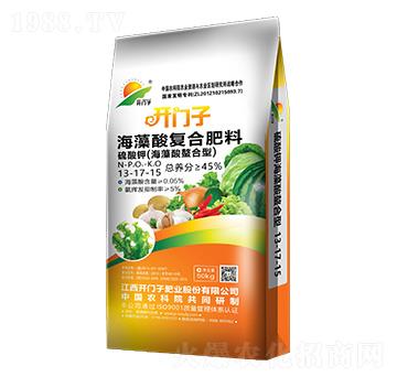 海藻酸復(fù)合肥料13-17-15-開門子