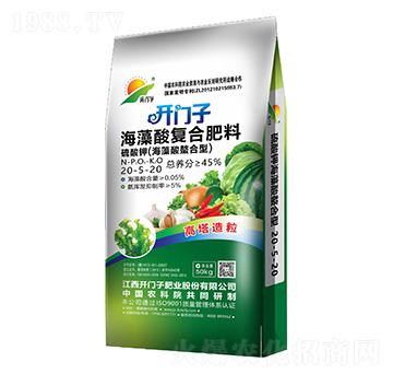 海藻酸復(fù)合肥料20-5-20-開門子