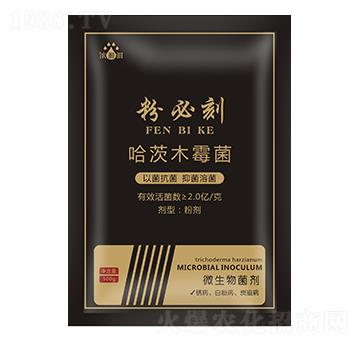 粉必刻（微生物菌劑）-濃沺沺-天度生物