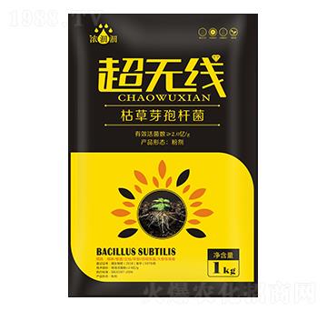 超無(wú)線（枯草芽孢桿菌）-濃沺沺-天度生物