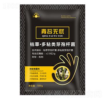 青苔無(wú)憂（微生物菌劑）-濃沺沺-天度生物