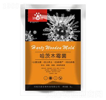 哈茨木霉菌-濃沺沺-天度生物