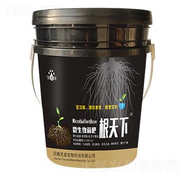 根天下（微生物菌肥）-濃沺沺-天度生物