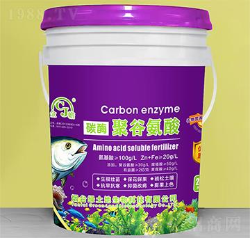 碳酶聚谷氨酸-綠土地