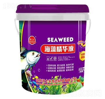海藻精華液-地天言-沃土豐