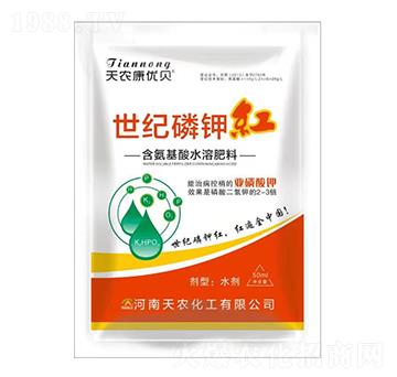 世紀(jì)磷鉀紅-天農(nóng)康優(yōu)貝-天農(nóng)化工