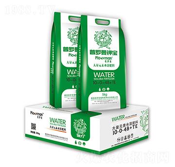 ����Ԫ��ˮ�ܷ���10-0-48+TE-���_��⛌�-�(y��ng)��ʘI(y��)