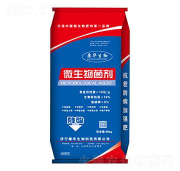 微生物菌劑-康華生物