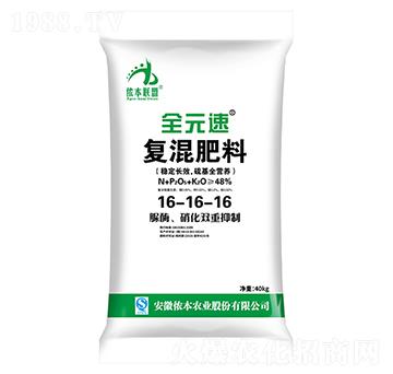 復(fù)合肥料17-17-17-全元速-儂本農(nóng)業(yè)