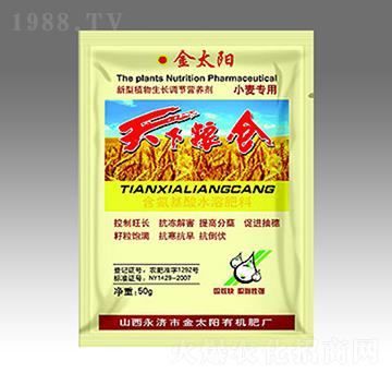 天下糧倉-金太陽肥業(yè)