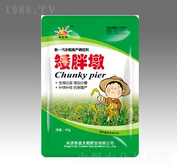 矮胖墩-金太陽肥業(yè)