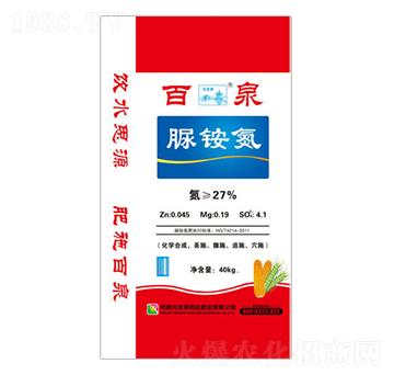 脲銨氮-百泉-興發(fā)昊利達