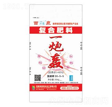 一炮轟復合肥料30-5-5-百泉-興發(fā)昊利達