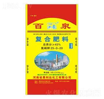 復合肥料25-0-20-百泉-興發(fā)昊利達