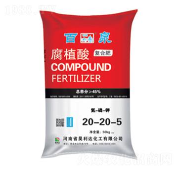腐植酸復合肥20-20-5-百泉-興發(fā)昊利達