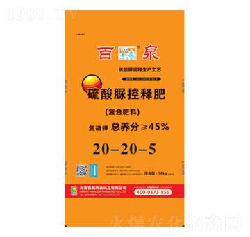 脲甲醛控釋肥20-20-5-百泉-興發(fā)昊利達