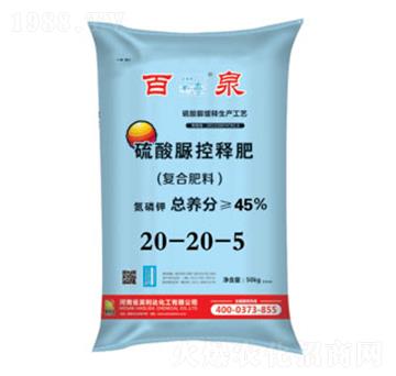硫酸脲控釋肥復合肥料20-20-5-百泉-興發(fā)昊利達