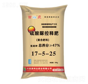 硫酸脲控釋肥復合肥料17-5-25-百泉-興發(fā)昊利達