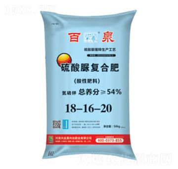 硫酸脲復合肥料18-16-20-百泉-興發(fā)昊利達