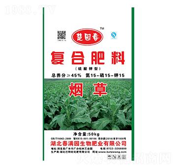 ���݌��Ï�(f��)�Ϸ���15-