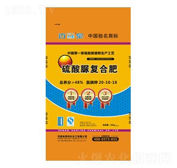 硫酸脲復合肥20-10-18-百泉-興發(fā)昊利達