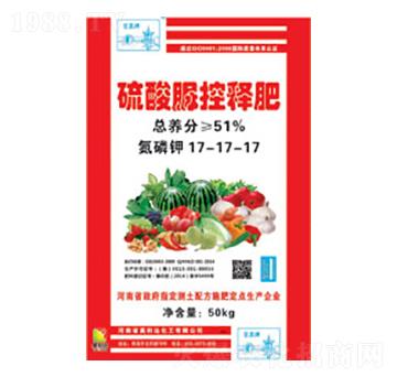 硫酸脲控釋肥17-17-17-百泉-興發(fā)昊利達