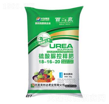硫酸脲控釋肥18-16-20-百泉-興發(fā)昊利達