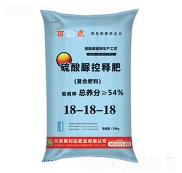 硫酸脲控釋肥復合肥料18-18-18-百泉-興發(fā)昊利達
