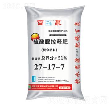 硫酸脲控釋肥復合肥料27-17-7-百泉-興發(fā)昊利達