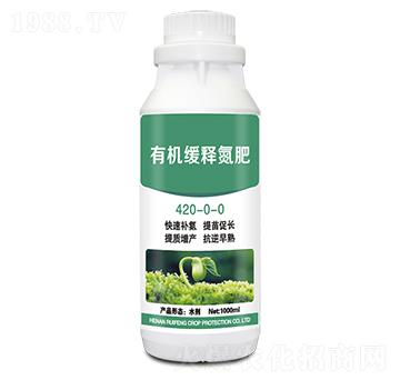 有機(jī)緩釋氮肥420-0-0-銳豐作物