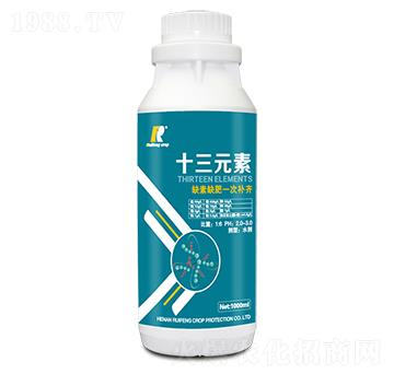 十三元素-銳豐作物