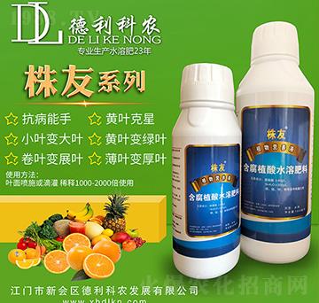 ����ֲ��I(y��ng)�B(y��ng)Һ-�������r(n��ng)