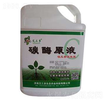 碳酶原液-艾三多