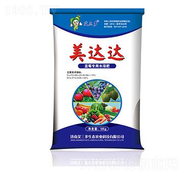 藍(lán)莓專用水溶肥-美達(dá)達(dá)-艾三多