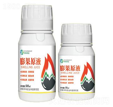 膨果原液-中科農(nóng)業(yè)