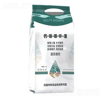 鈣·鎂·硼·鋅+菌-中科農(nóng)業(yè)