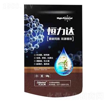 礦源黃腐酸鉀復合微生物菌劑-恒力達-艾樂美