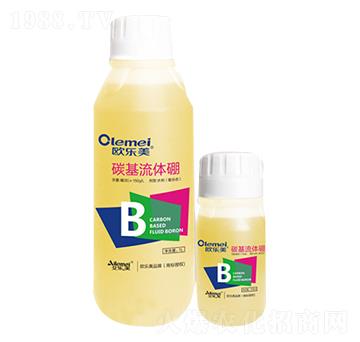 碳基流體硼-歐樂美-艾樂美